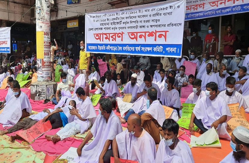 ইছামতি নদীপাড়ের বৈধ বসতিদের আমরণ অনশন