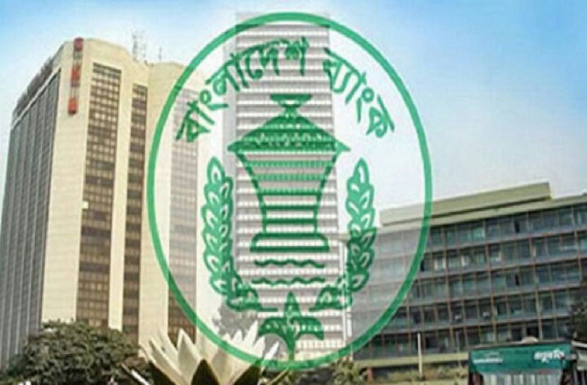 প্রযুক্তি খাতে উদ্যোক্তা তৈরিতে বাংলাদেশ ব্যাংকের স্টার্টআপ ফান্ড