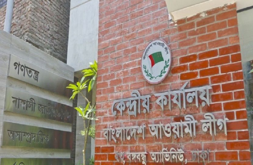 ব্রাহ্মণবাড়িয়া পরিদর্শনে আওয়ামী লীগের প্রতিনিধি দল