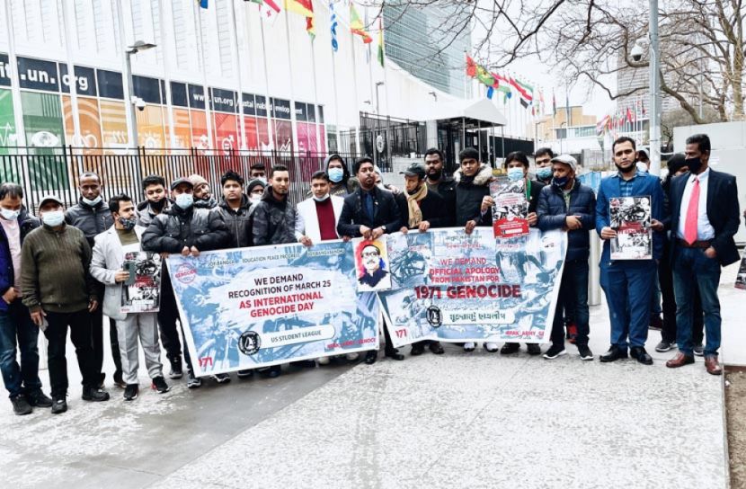 জাতিসংঘের সামনে যুক্তরাষ্ট্র ছাত্রলীগের মানববন্ধন