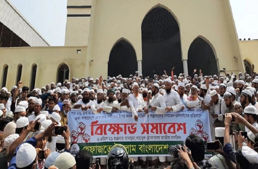 বায়তুল মোকাররমের সামনে হেফাজতের বিক্ষোভ সমাবেশ