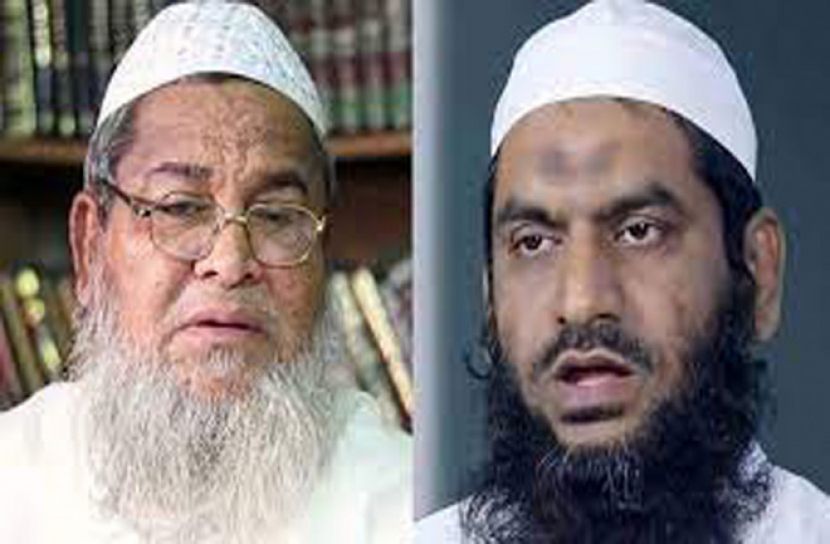বাবুনগরীসহ হেফাজতের ৫৪ নেতার ব্যাংক হিসাব তলব