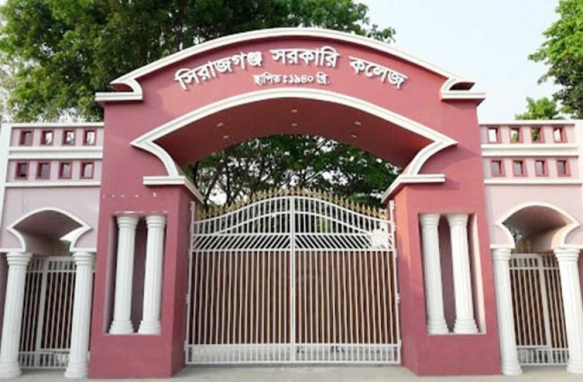 সরকারি কলেজের ৩২ শিক্ষার্থী মেডিকেলে সুযোগ পেলেন 