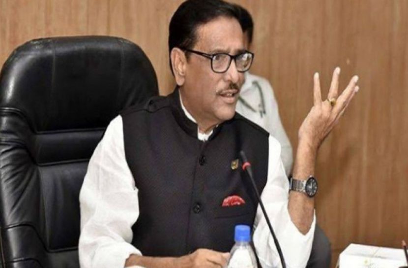 বিএনপিকে জনগণের পাশে দাঁড়ানোর আহ্বান কাদেরের 