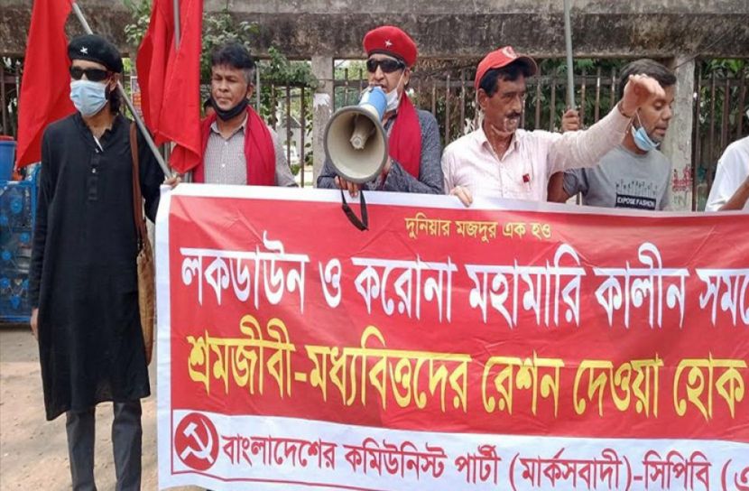লকডাউনে খাদ্য নিরাপত্তার দাবিতে সমাবেশ 