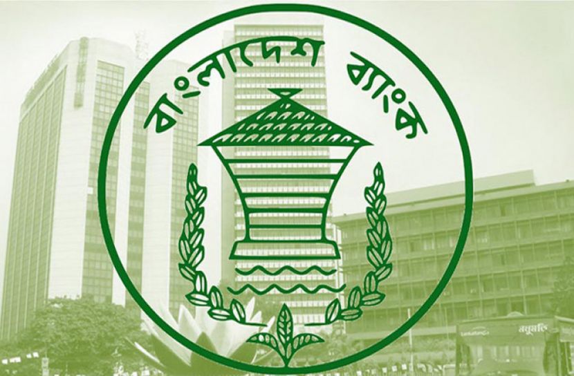 ব্যাংক লেনদেনে সময় বাড়লো