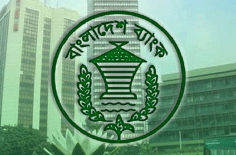 লকডাউনে বন্ধ থাকবে ব্যাংক 