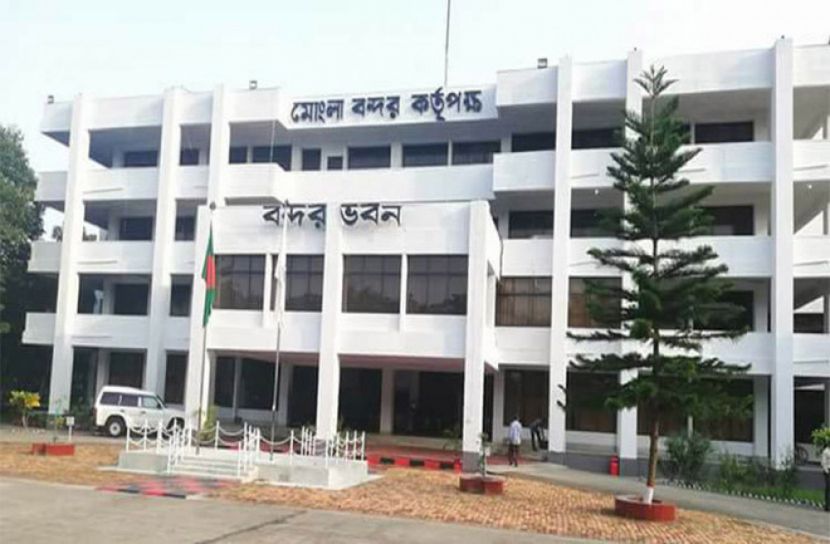 মোংলা বন্দর কর্তৃপক্ষ
