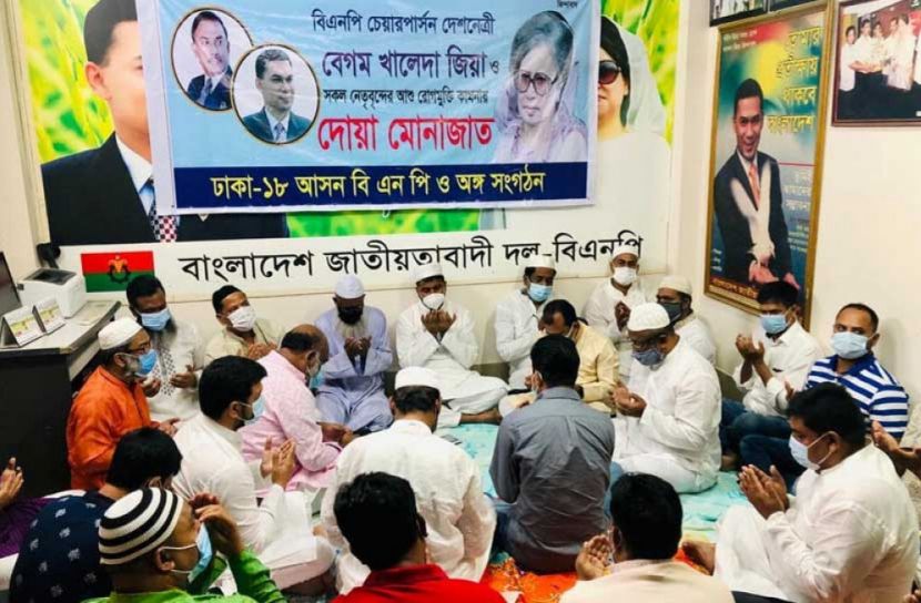 খালেদা জিয়ার রোগমুক্তি কামনায় দোয়া মাহফিল