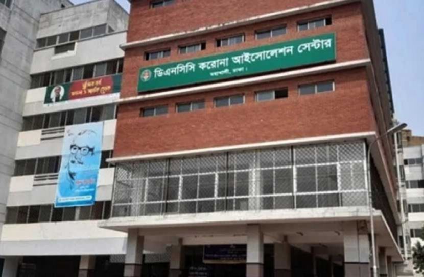 ডিএনসিসি আইসোলেশন সেন্টার চালু করতে লাগবে  ২৬ কোটি