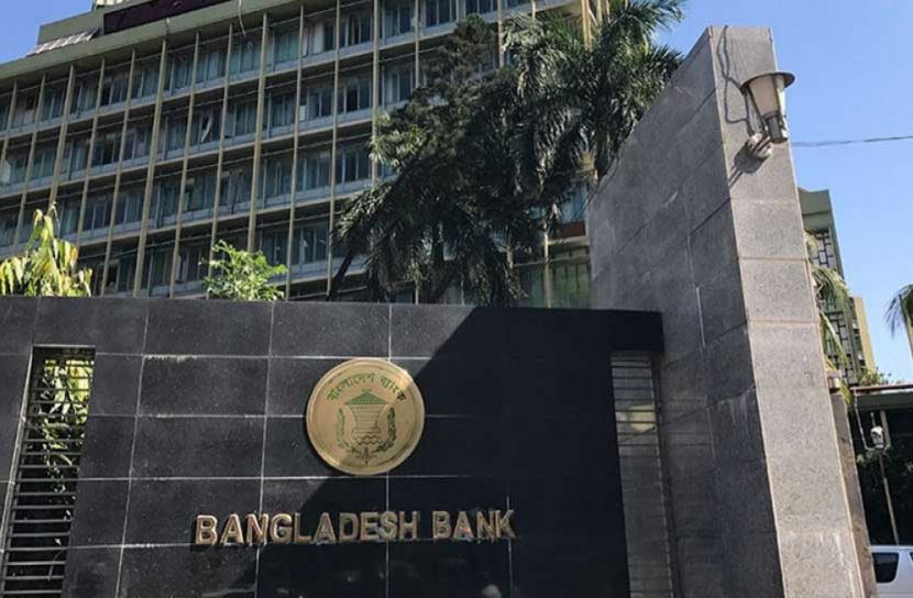 কেন্দ্রীয় ব্যাংকে আইটি বিপর্যয়