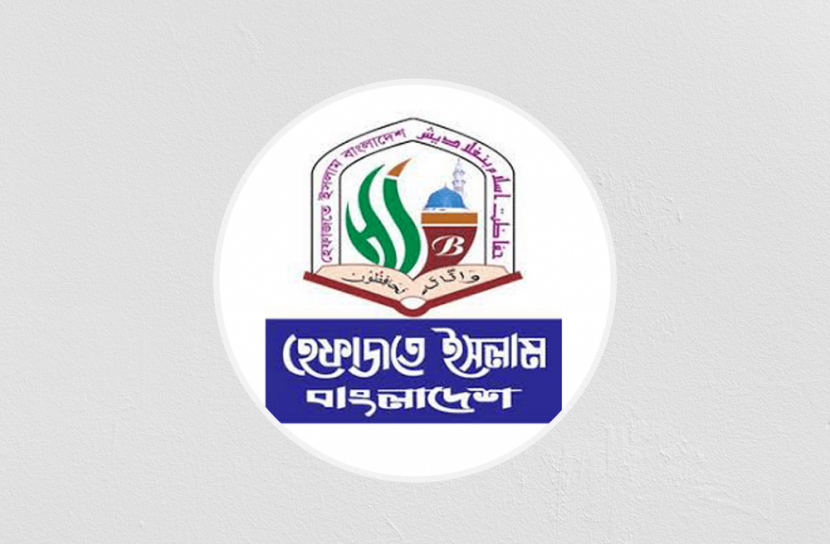 হেফাজতের ৩ নেতা ৫ দিনের রিমান্ডে