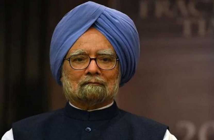 মনমোহন সিংহ করোনা আক্রান্ত