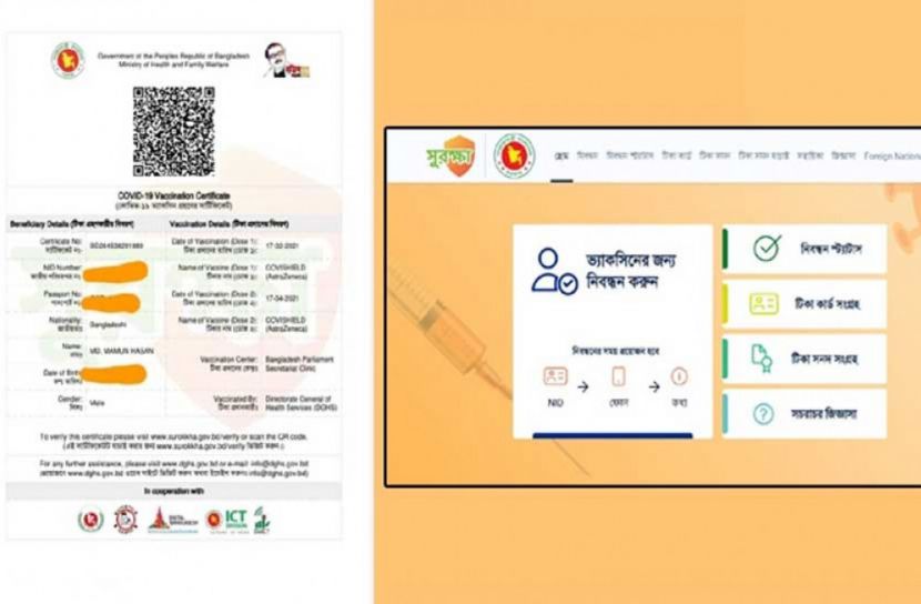 দুই ডোজ সম্পন্ন হলেই মিলছে টিকার সনদ