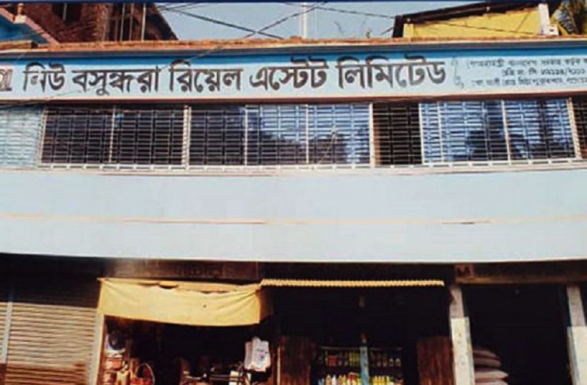 নিউ বসুন্ধরার চেয়ারম্যানকে আত্মসমর্পণের নির্দেশ