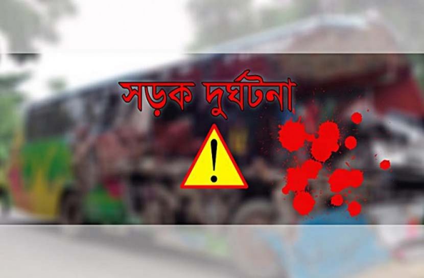 বরিশালে ট্রাকচাপায় নিহত ১
