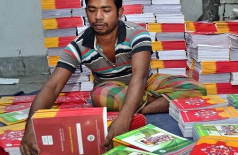 নির্ধারিত সময়ে বই না দেয়ায় কালো তালিকায় ১৪ প্রতিষ্ঠান