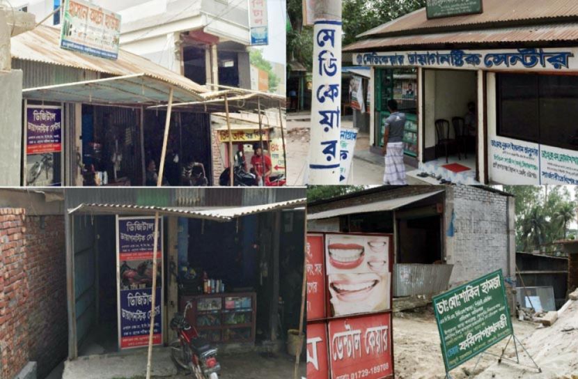বেলকুচিতে অনুমোদনহীন হাসপাতাল ক্লিনিকের ছড়াছড়ি 