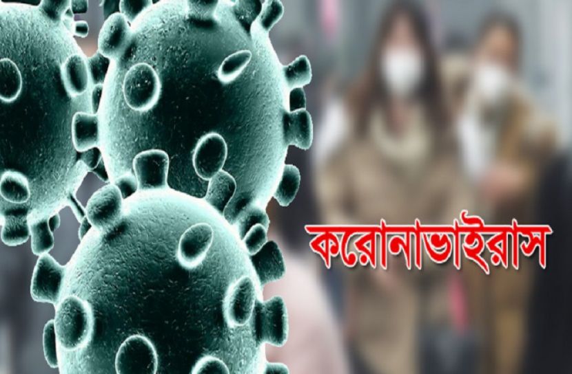 পাবনায় করোনায় ২ জনের মৃত্যু