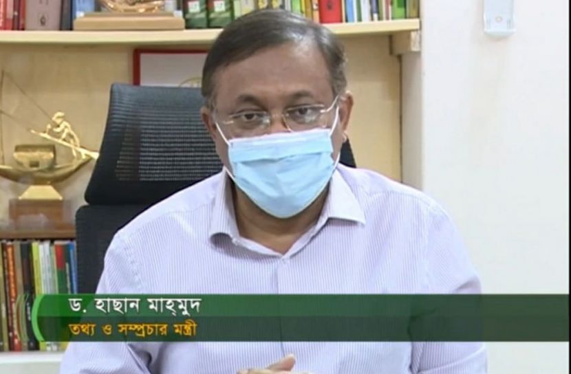 বিএনপিই বিকারগ্রস্ত : তথ্যমন্ত্রী