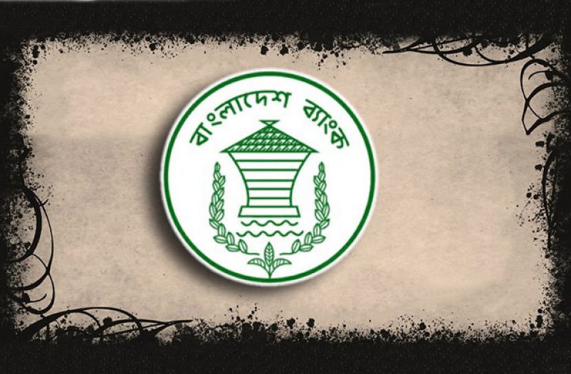 ব্যাংকের বার্ষিক প্রতিবেদন জমা দেওয়া যাবে জুন পর্যন্ত