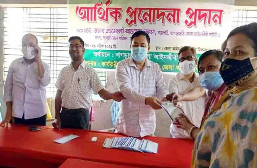 ৫২ আইনজীবী পেল সংগঠনের প্রণোদনা 