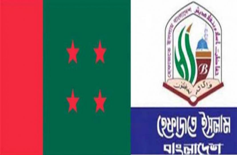 হেফাজতি চেতনার নেতাকর্মীদের  তা‌লিকা করছে আ. লীগ