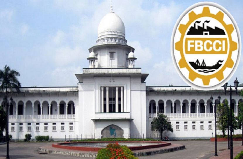 এফবিসিসিআইয়ের নির্বাচনে আইনি বাধা নেই