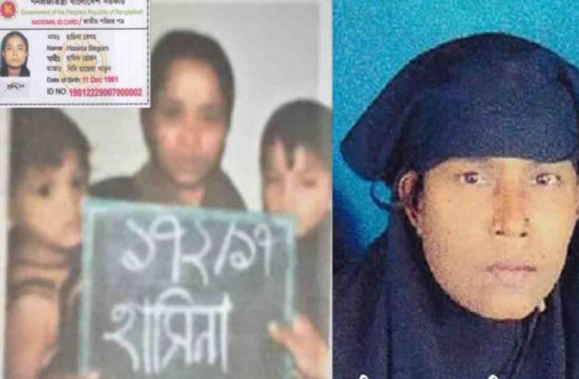 হাসিনার সাজা ভোগ করছেন হাছিনা!