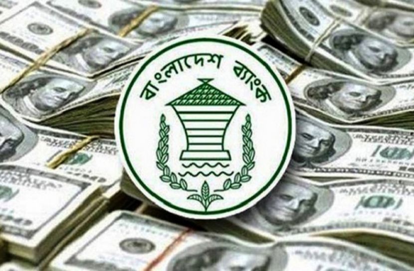 দেশে রিজার্ভ ছাড়াল ৪৫ বিলিয়ন ডলার