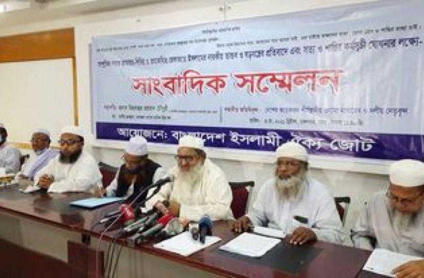 ওয়াজের নামে মিথ্যাচারে জামায়াত-হেফাজত: ইসলামী ঐক্যজোট
