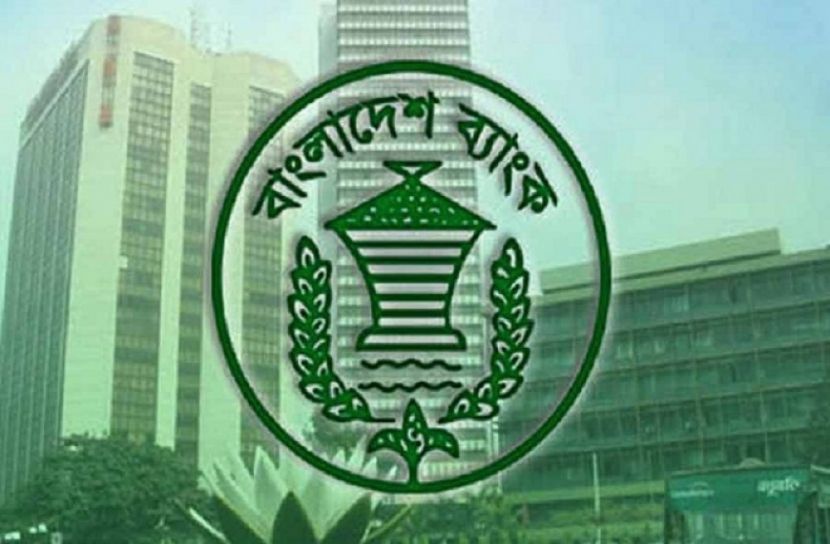 ব্যাংক লেনদেনের সময় বৃদ্ধি