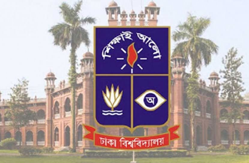 ঢাবিতে অনলাইন পরীক্ষার বিষয়ে চূড়ান্ত সিদ্ধান্ত আজ