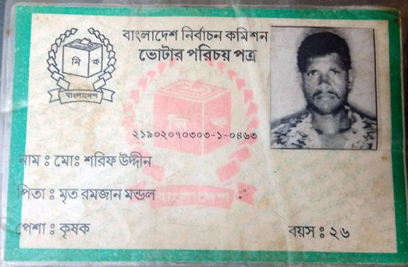 মৃত ব্যক্তির নামে বিজিবির মামলা