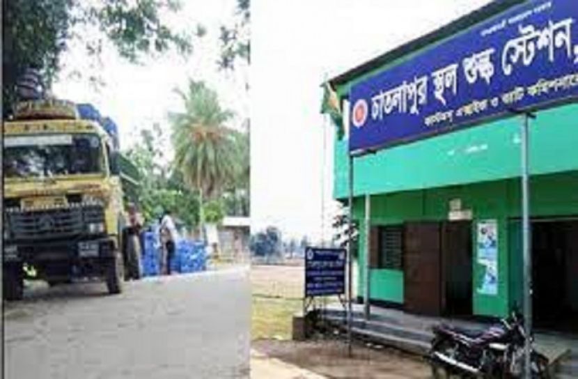  চাতলাপুর শুল্ক স্টেশনে আমদানি-রফতানি বন্ধ 