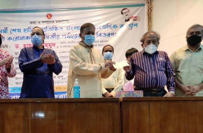 বেগম জিয়ার স্বাস্থ্যেই সীমাবদ্ধ বিএনপি’র রাজনীতি: তথ্যমন্ত্রী