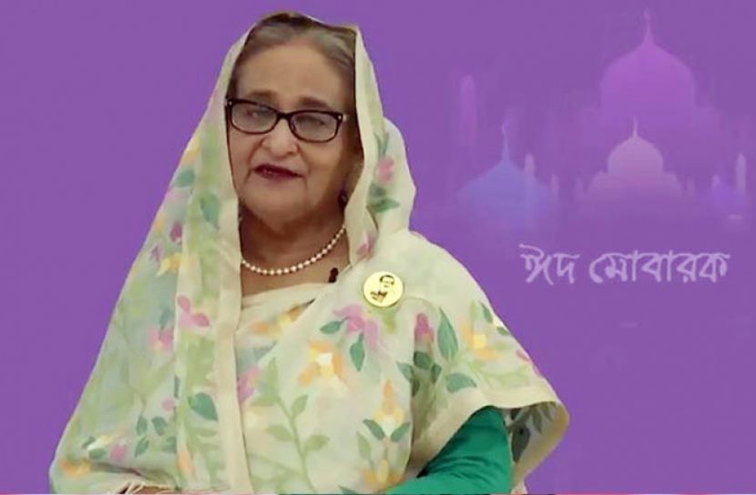 দেশবাসীকে ঈদ শুভেচ্ছা জানালেন প্রধানমন্ত্রী