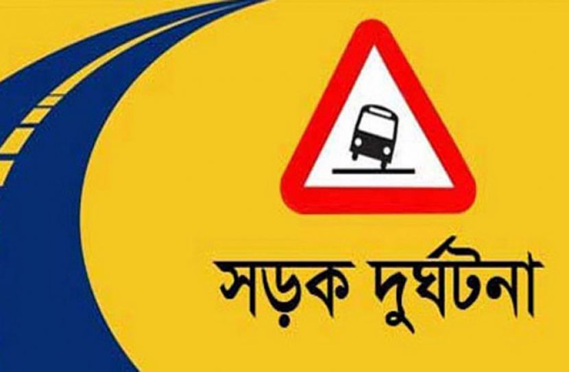মিরসরাইয়ে সড়ক দুর্ঘটনায় ২ নারীর মৃত্যু 