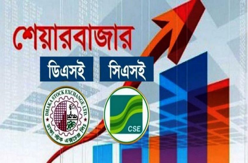 ১ম কার্যদিবসে ঊর্ধ্বমুখী ধারায় শেয়ারবাজার