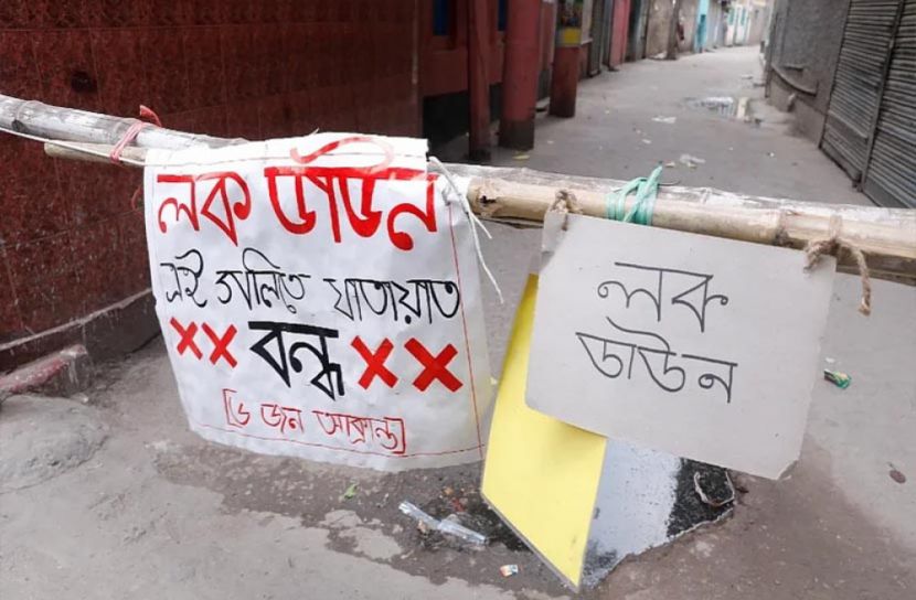 আবারও বাড়ল বিধিনিষেধ, প্রজ্ঞাপন জারি  