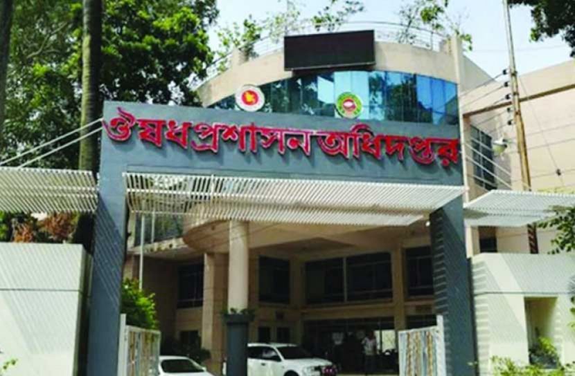 টিকা তৈরির অনুমতি এখনো কোনো প্রতিষ্ঠানকে দেয়া হয়নি