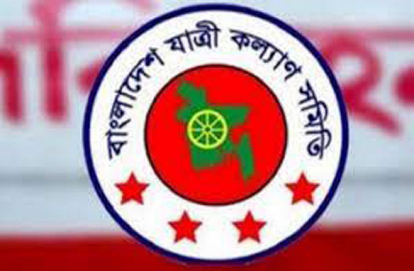 নির্বিঘ্নে কর্মস্থলে ফিরতে গণপরিবহন চালুর দাবি