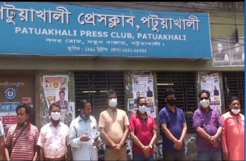 রোজিনার মুক্তির দাবিতে পটুয়াখালীতে মানববন্ধন 