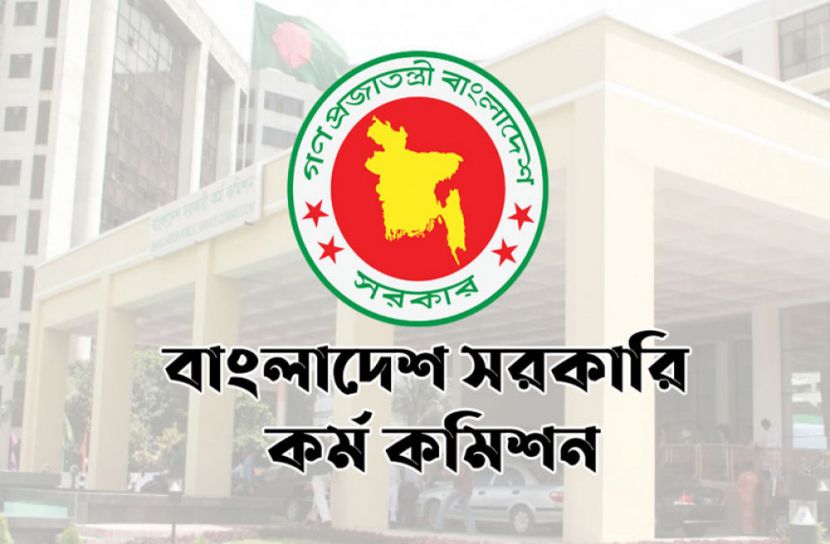 স্থগিত হলো ৪২তম বিসিএসের ভাইভা 