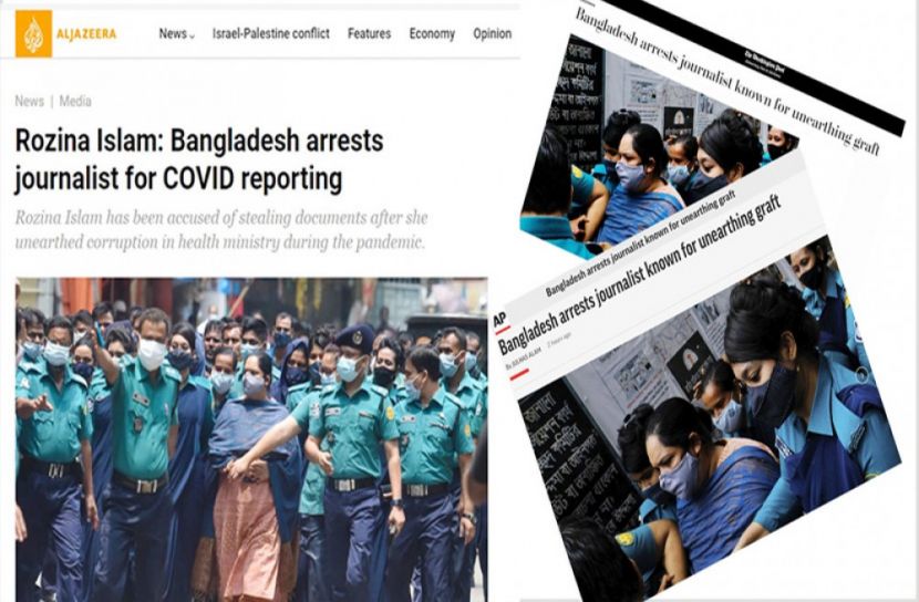 বিশ্ব গণমাধ্যমে রোজিনার গ্রেফতার খবর, নিন্দার ঝড়
