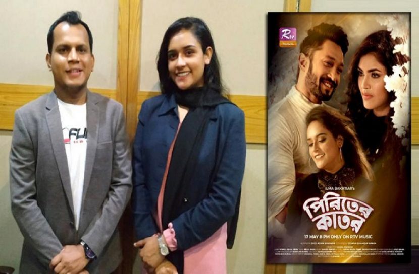 ইলমার প্রথম মৌলিক গান ‘পিরিতের কাতর’