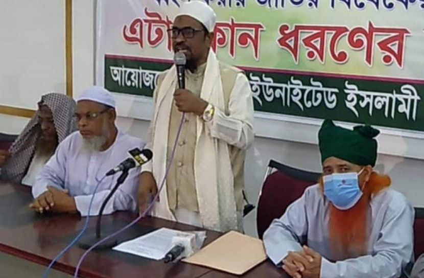 ‘দেশিয়-আন্তর্জাতিক ষড়যন্ত্র থেকে সতর্ক থাকতে হবে’