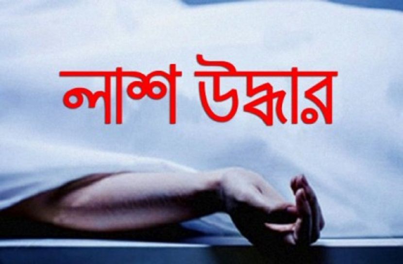 দাউদকান্দিতে অজ্ঞাত নারীর লাশ উদ্ধার
