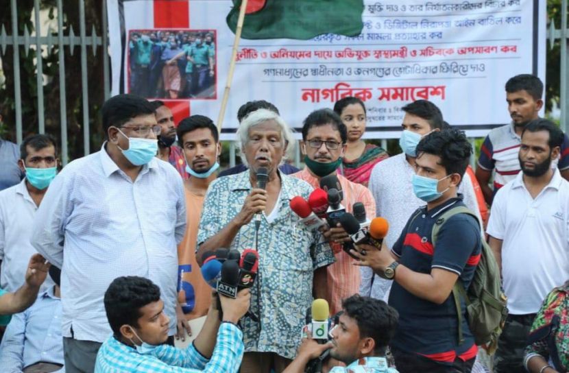 কোর্ট ঘেরাও করতে বললেন ডা. জাফরুল্লাহ
