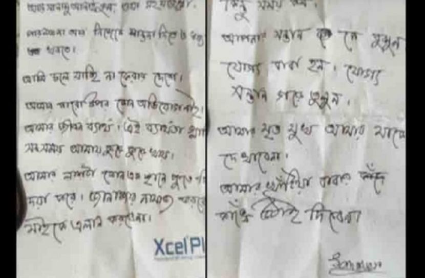 মাকে যেনো লাশ দেখানো না হয়